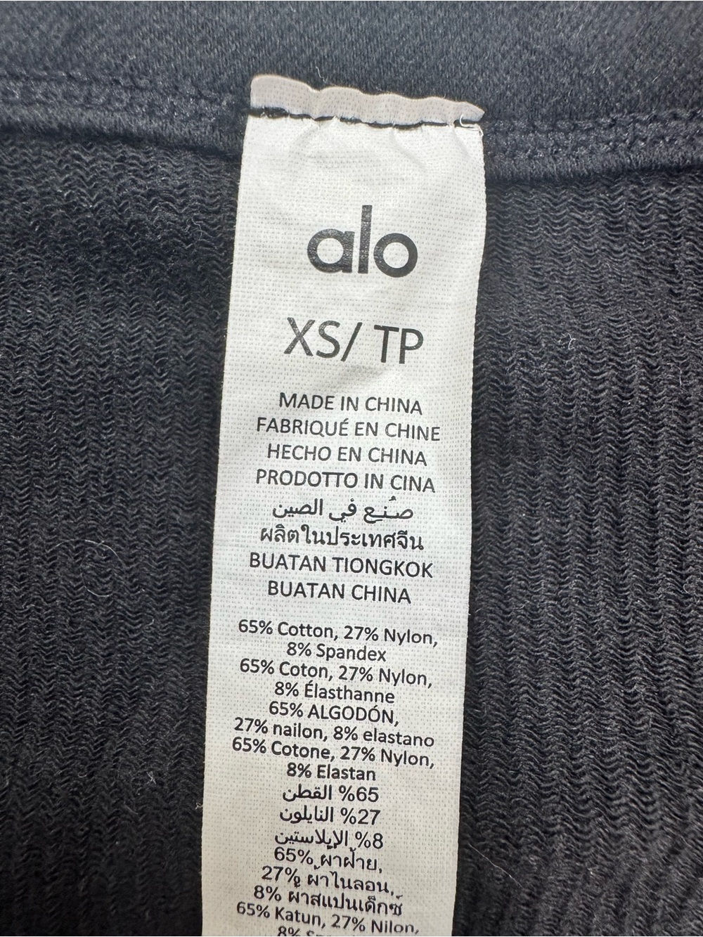 Alo cropped stretchy Black Scoop Neck Top.size xs. Versatile. - Picture 2 of 3